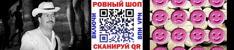 Где купить наркоту Аргун mega   Меф мяу мяу  ГАШ  Марихуана  Псилоцибиновые грибы 