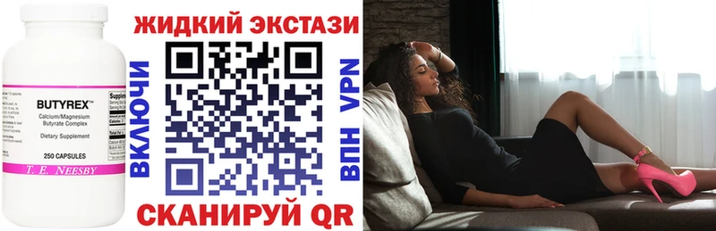 hydra ONION  Аргун  Бутират буратино  как найти закладки 