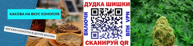 Еда ТГК марихуана  Аргун 