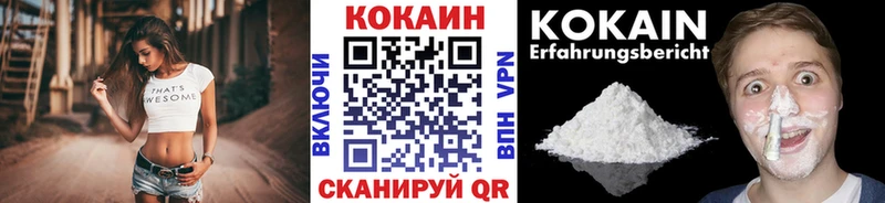 COCAIN 98%  где купить   Аргун 