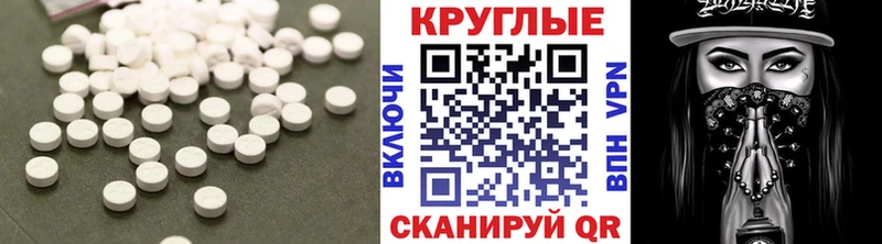 Ecstasy 280 MDMA Аргун