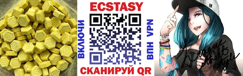 Ecstasy диски  купить  цена  Аргун 