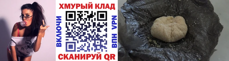 mega ТОР  где купить наркоту  Аргун  Героин герыч 