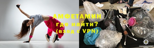 прущие крисы Ачинск
