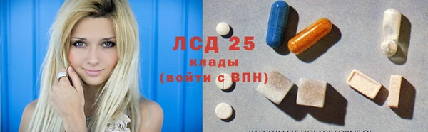 марки nbome Алексеевка