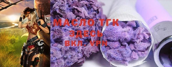 круглые Алзамай