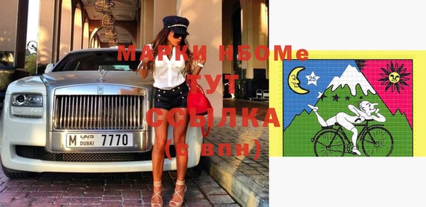 круглые Алзамай
