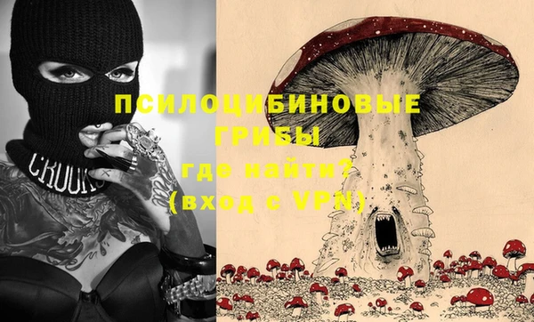 марки nbome Алексеевка
