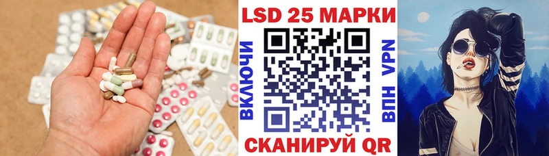 Лсд 25 экстази ecstasy  Аргун 