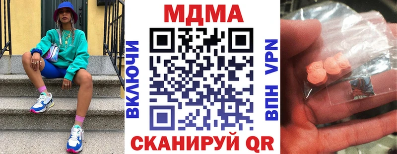 дарнет шоп  Аргун  MDMA VHQ 