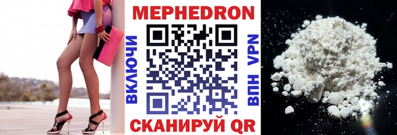 Меф мука  продажа наркотиков  Аргун 