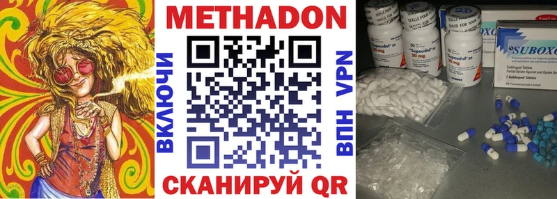 МЕГА tor  Аргун  МЕТАДОН VHQ 
