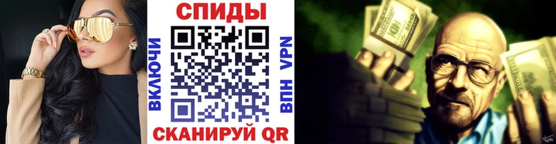 МЕТАМФЕТАМИН витя  наркошоп  Аргун 