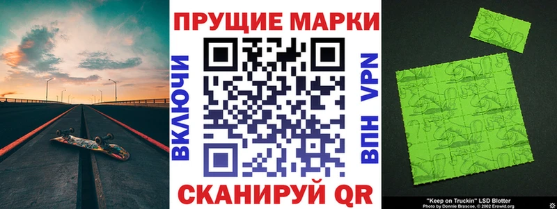 даркнет сайт  darknet какой сайт  Наркотические марки 1,5мг  Аргун 