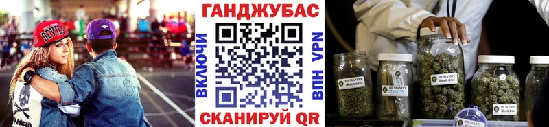 Каннабис Ganja  мега   Аргун 